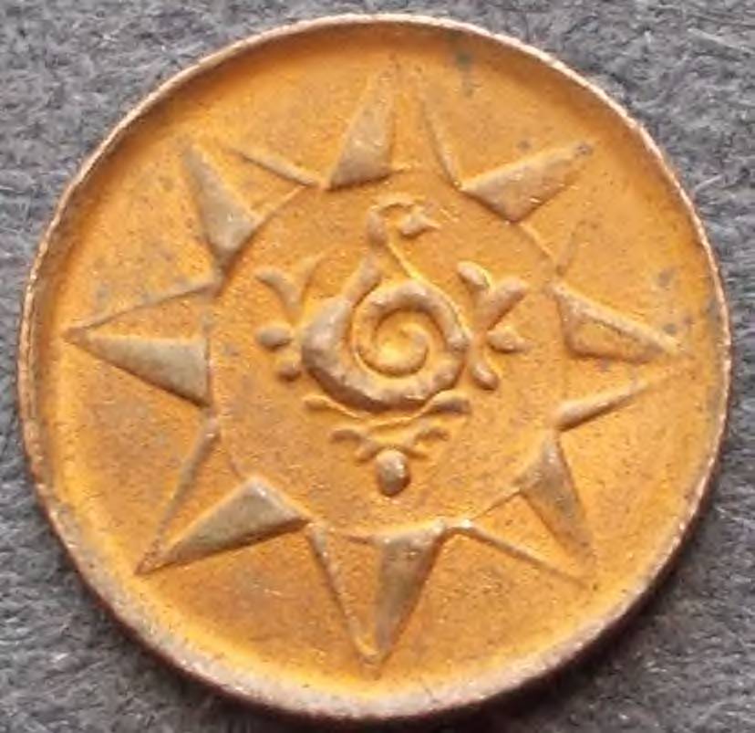 Itsy-Bitsy-Copper